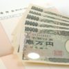 メリハリをつけて暮らす。我が家がお金をかけていないこと（１）